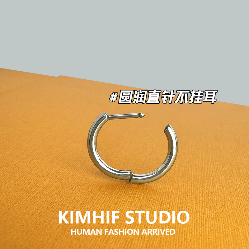 钛合金D型圈耳环男简约百搭耳圈女小众设计感高级耳钉耳饰 - 图2