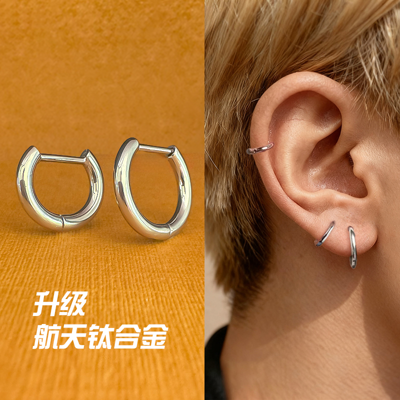 钛合金D型圈耳环男简约百搭耳圈女小众设计感高级耳钉耳饰 - 图3