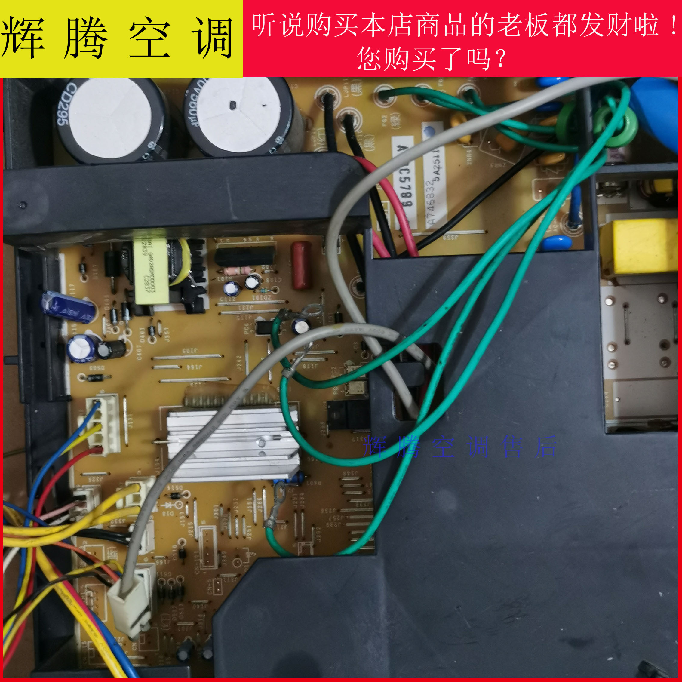 适用松下空调CU-VE27FE1外机总成H14C9191变频外板A746832主板 - 图0