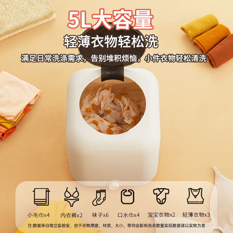歌者充电洗衣机迷你袜子专用宿舍一体小型无线便携式单筒洗袜机 - 图0