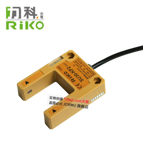 全新原装力科RIKO SU30-KP2槽型光电传感器开关 槽宽30MM - 图0