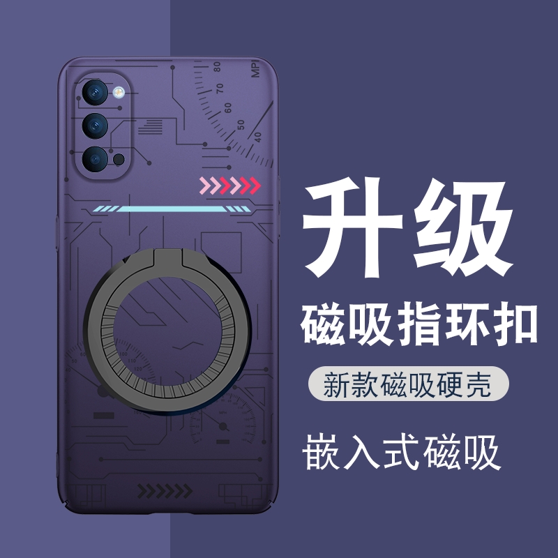 opporeno4手机壳opporeno4se车载磁吸opporeno4pro手机套oppo新款reno4超薄磨砂0ppo保护壳reno4se男款5g外壳 - 图1