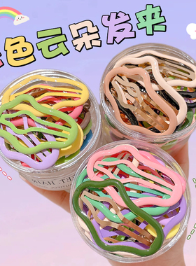 彩色云朵发夹女儿童前额碎发刘海夹小女孩可爱侧边bb夹子头饰发卡