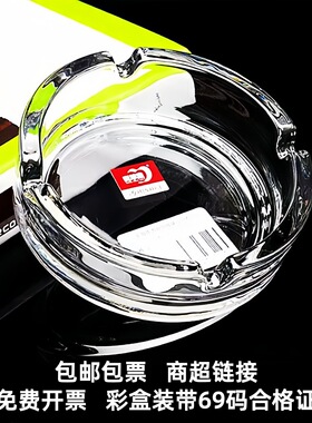 青苹果YG1017欧式水晶烟灰缸玻璃家用烟碟潮流客厅男办公室烟灰缸
