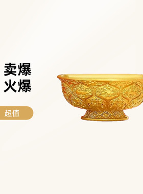 陕西历史博物馆冰箱贴鸳鸯莲瓣西安金饭碗文创唐纹纪念品伴手礼无