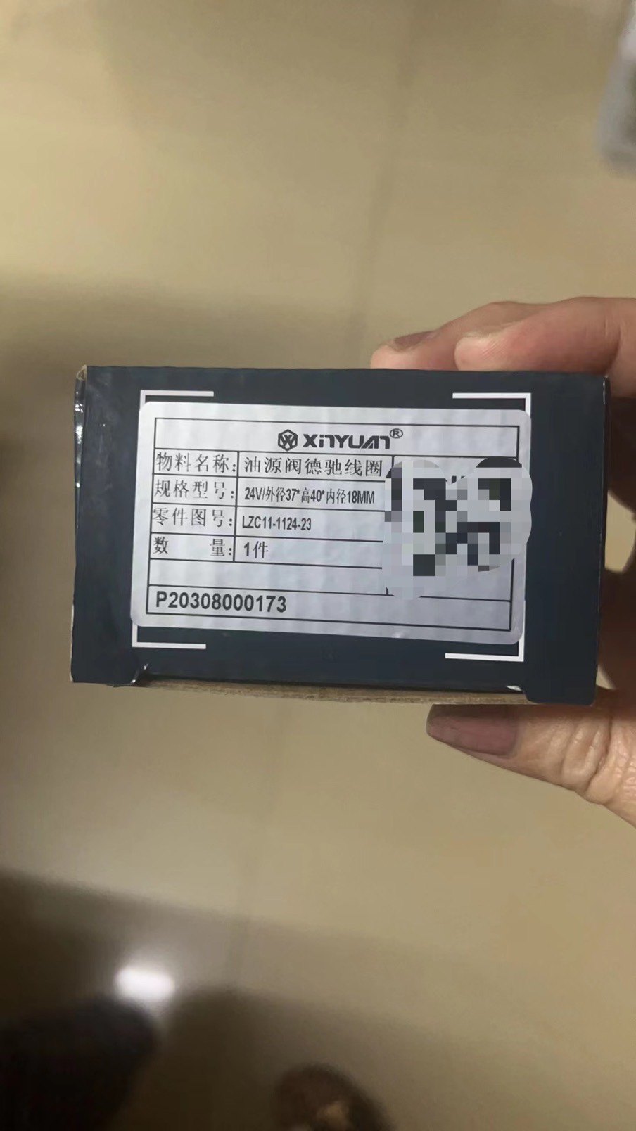 新源轮式挖掘机配件65-75先导油源阀电磁阀行走电池阀线圈24V液压,淘宝优惠券,粉丝福利购,淘宝优惠卷