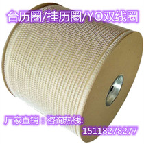 Seven-color roll-mounted table calendar circle hanging calendar iron circle yo double coil tray clothing loose-leaf ring manufacturer direct