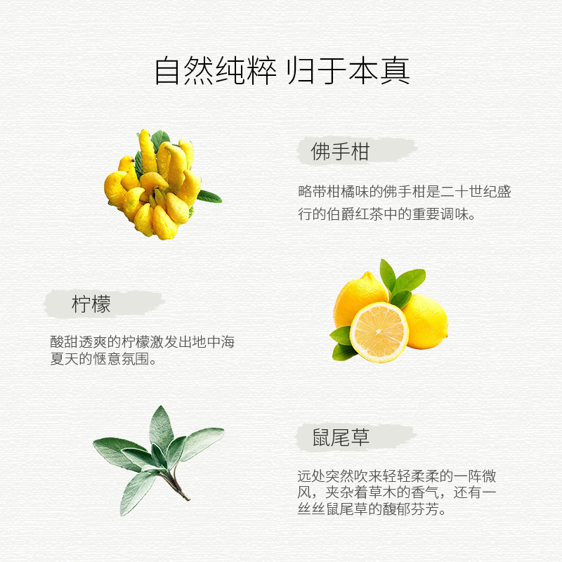 普墅bastide cologne sauge古龙水 PARFUMSDELABASTIDE美妆海香水