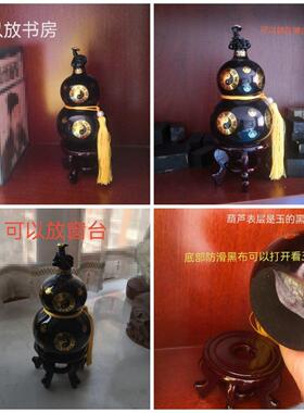 泰山墨玉葫芦摆件金丝葫芦商务会议礼品工艺品客厅办公福禄寿禧财