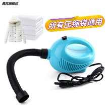 Vacuuming Machine Compression Packing Vacuum Machine Quilt Air Cushion Bed Bedding Manual Moving Dorm Clothes Bag Hand Pump Universal