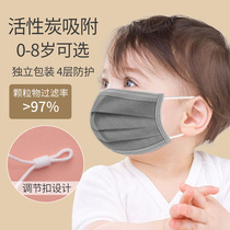 Disposable active carbon mask autumn and winter child protection mask independent packaging dust-proof and anti-smog infant mask