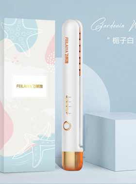 飞莱雅玉米烫夹板蓬松器烫发器
