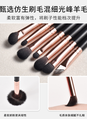 专业眼影刷不扎眼好上妆