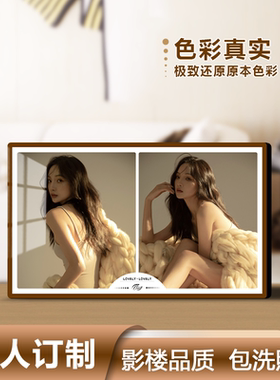 LOVE两宫格摆台相框宝宝照婚纱照闺蜜照亲子照制作洗照片高级感