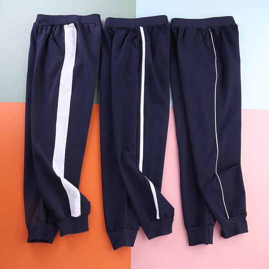 儿童藏蓝色校服裤子小学生二条杠深蓝女童藏青男童运动裤加绒长裤