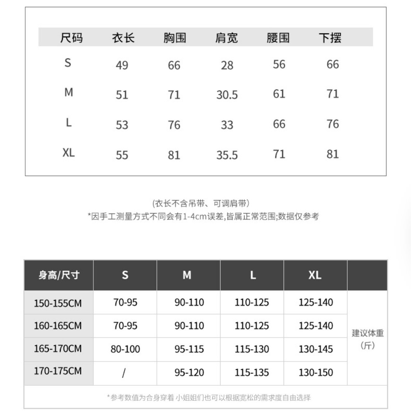 2026网红方领吊带背心女蕾丝拼接设计感显瘦打底内搭韩系纯色上衣