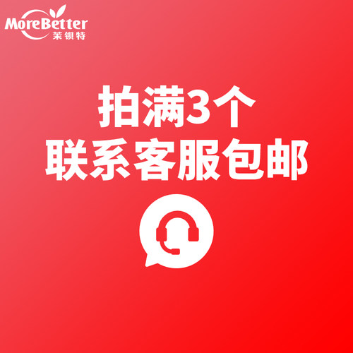 茉钡特PC塑料组培瓶耐高温135度菌种瓶透气盖高透光加厚可重复用 - 图3