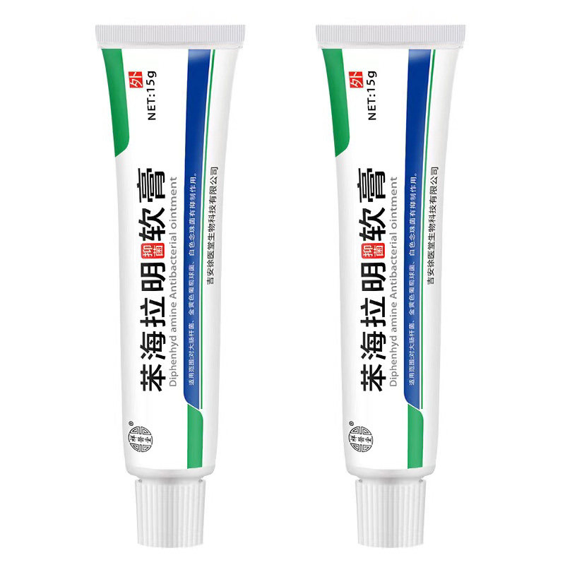  佰植堂保健品皮肤消毒护理（消）