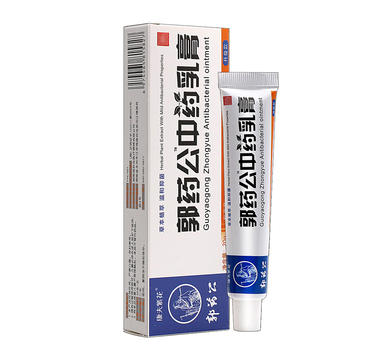 【买1送1】正品郭药公抑菌乳膏皮肤外用草本软膏原国药公中药乳膏 - 图0