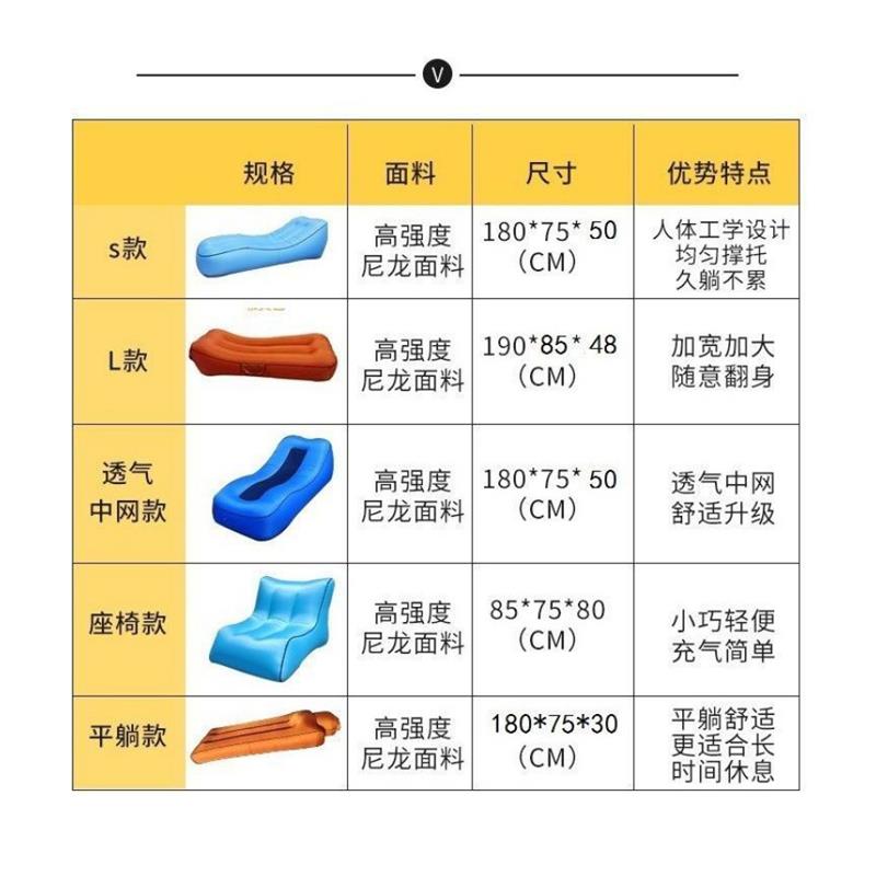 户外沙发充气快速充气沙发便携式空气办公室午休床露营充气床空气