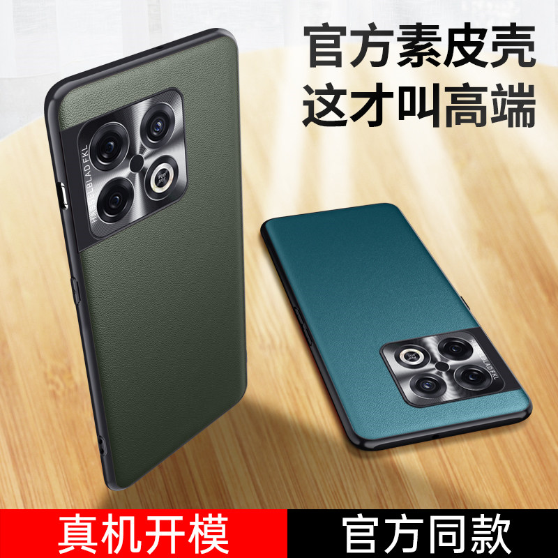 一加acepro手机壳oppo素皮1+ace pro金属镜头圈acepor防摔aecpor新款aecpro外壳oneplusacepro男女商务acpro - 图0