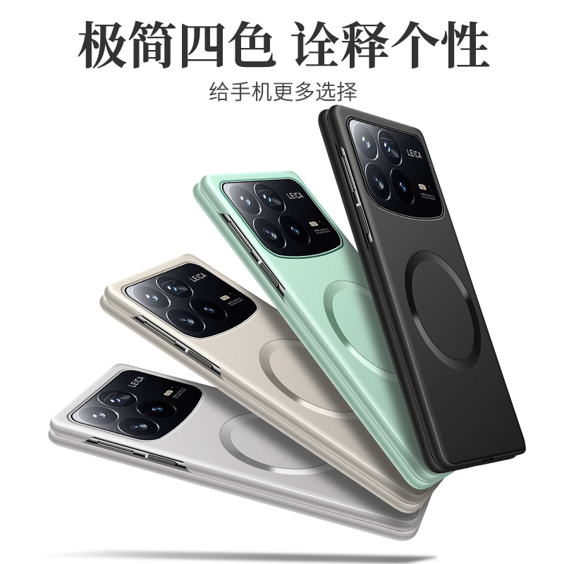 适用小米MiX Fold4手机壳MiXFold4保护套5G折叠屏mlx金属漆磨砂Flod4磁吸外壳mixflod4新款超薄foid4男女简约 - 图3