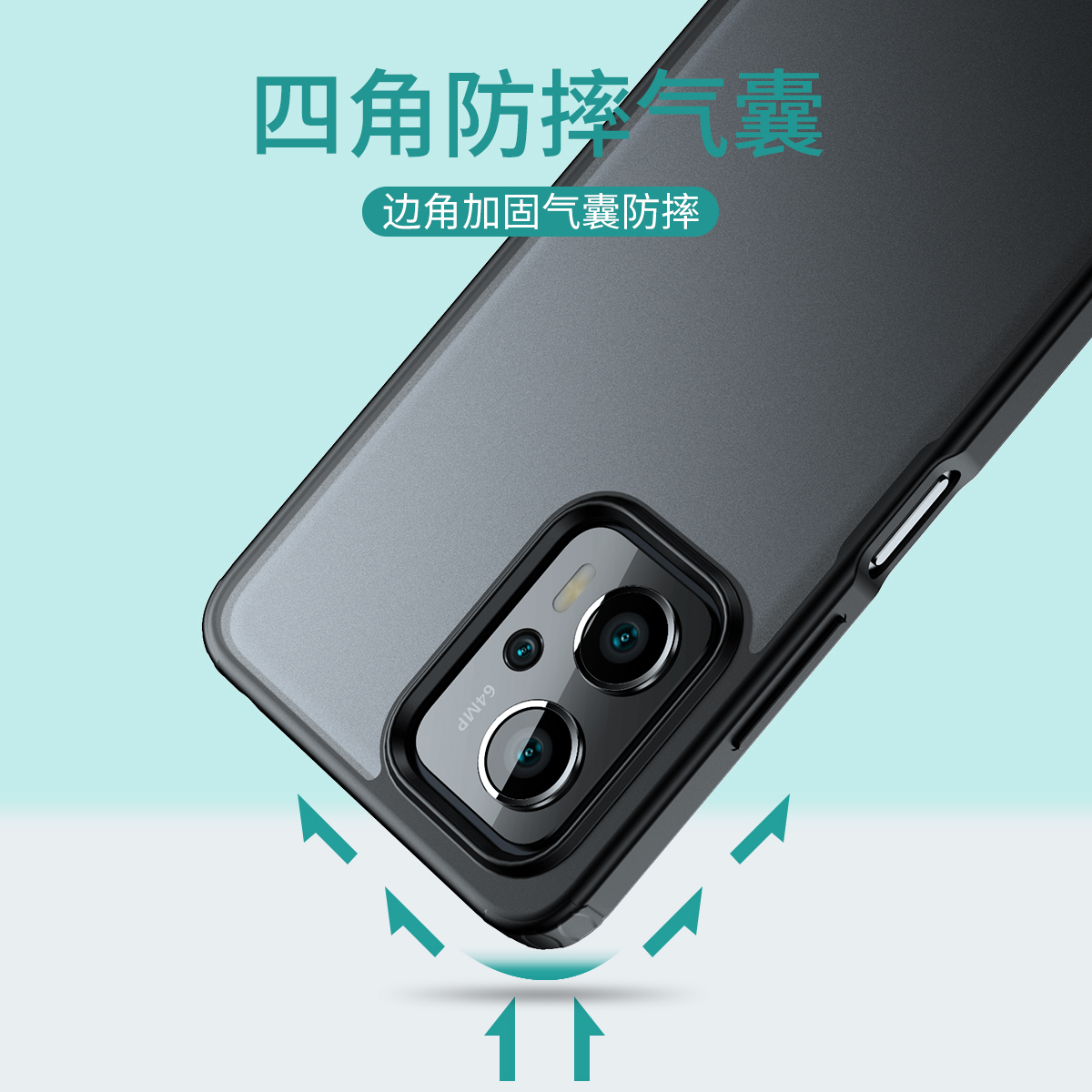 红米note11t pro手机壳redminote11tpro+护甲防摔5g透明磨砂redmi小米noto11tpor十n0te四角气囊nont新款大孔-图2