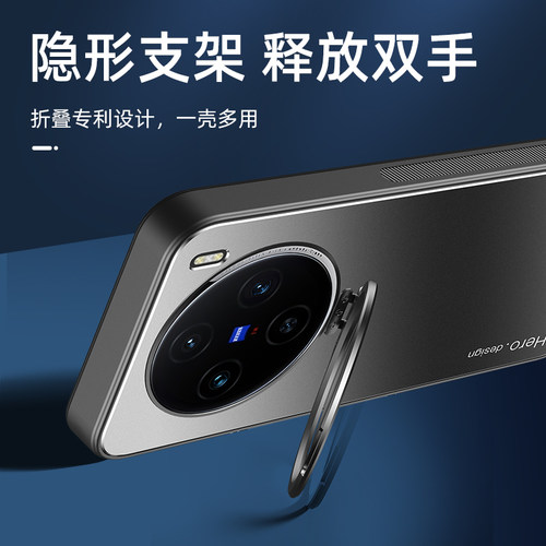 适用真我gt5pro手机壳realmeGT5por隐形支架RMX3888金属oppogt磨砂oppo自带镜头膜realme全包tg5pr0高级感G5P - 图3