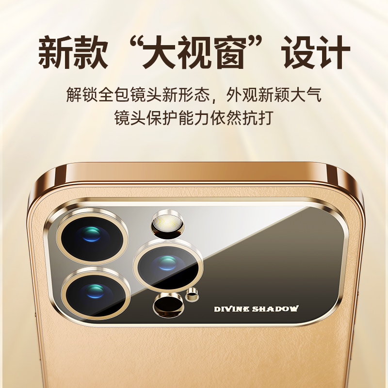 适用iphone14ro手机壳iphonr14pormax电镀真皮pormas苹果13pro自带镜头膜le新款promax简约pm萍果pmax大视窗 - 图3