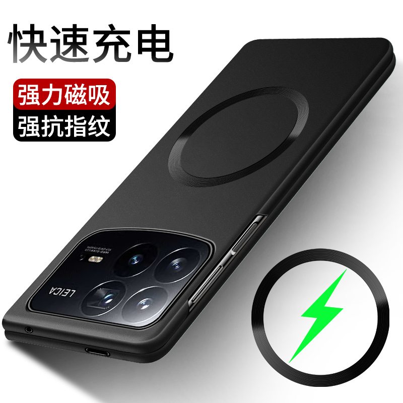 适用小米MiX Fold4手机壳MiXFold4保护套5G折叠屏mlx金属漆磨砂Flod4磁吸外壳mixflod4新款超薄foid4男女简约 - 图0