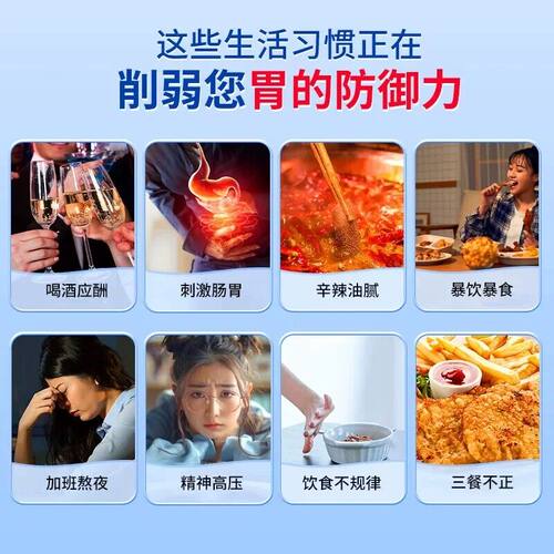 大规格长药制药奥美拉唑肠溶胶囊55粒正品胃药胃痛胃反酸烧心胃酸 - 图0