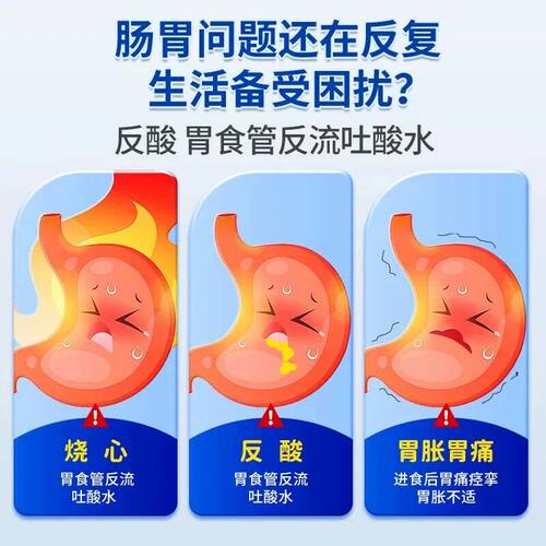 大规格长药制药奥美拉唑肠溶胶囊55粒正品胃药胃痛胃反酸烧心胃酸 - 图1