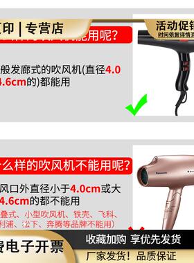 吹风机集风嘴专业造型吹风风嘴扁嘴鸭嘴聚风口耐高温通用