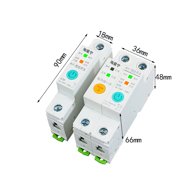 WIFI断路器计量智能空开手机远程遥控漏电空气开关家用220V电源灯 - 图3