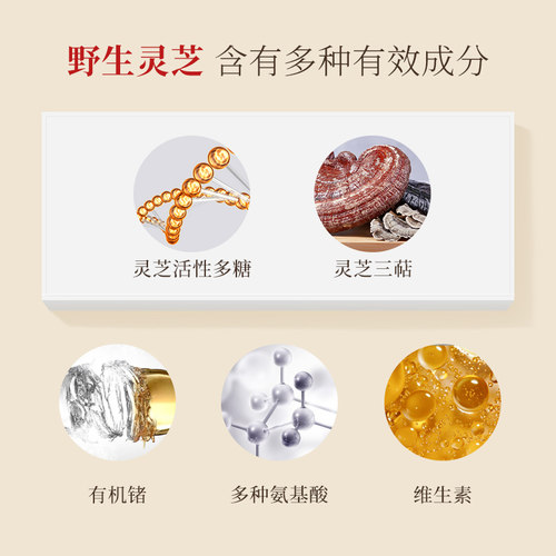 香港陈老二纯野生灵芝皇胶囊增强免疫力抵抗力益气血安神港版正品 - 图1