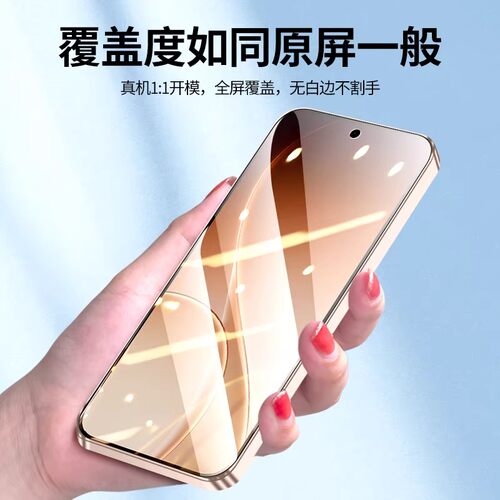 适用opporeno15钢化膜全屏覆盖reno15pro手机膜5G新款plv110防摔爆蓝光护眼0pp0reon15防指纹保护膜贴膜ren15 - 图0