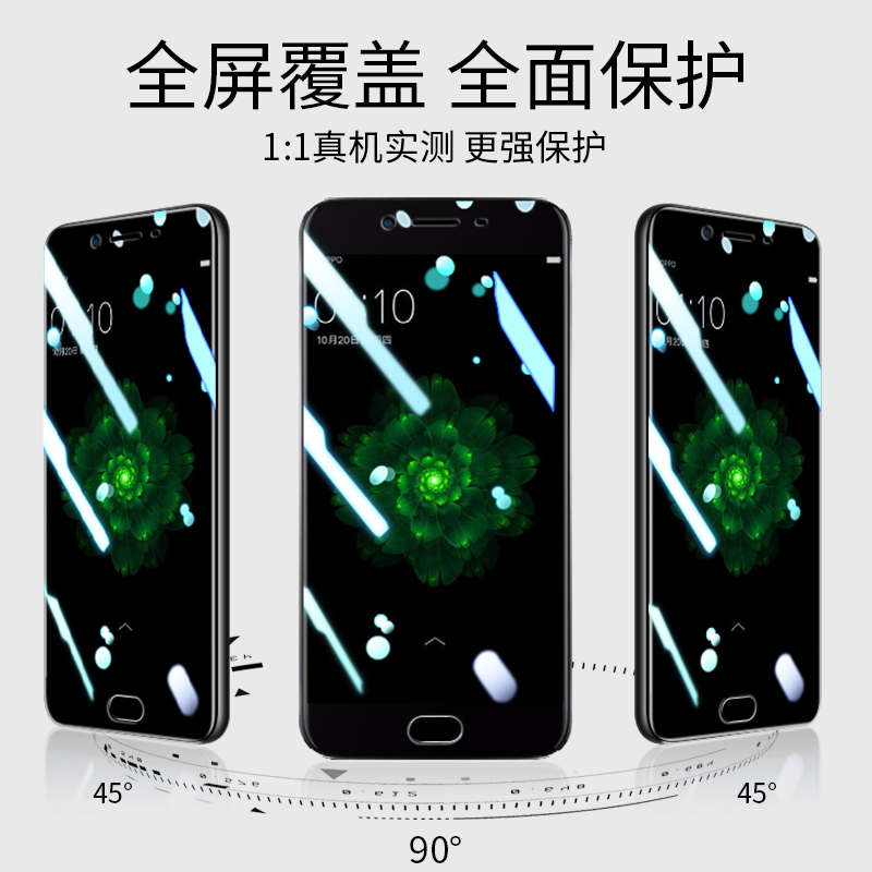 oppor9s钢化膜oppoR9全屏splus防摔r9sk手机opopR9m蓝光0pp0r9tm/km原装st刚化opr9s贴膜puls半oppr保护opp9s-图2