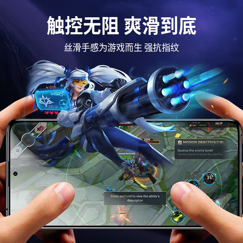vivoS19钢化膜s20手机膜全屏覆盖新款护眼抗蓝光s18E高清无白边viv0贴膜高清防指纹刚化玻璃防摔v2364a保护膜 - 图2