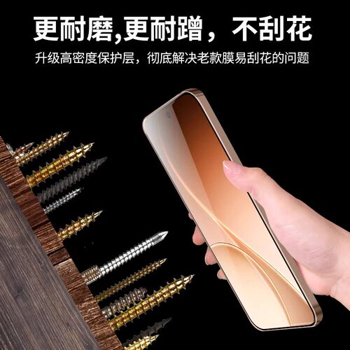 适用opporeno15钢化膜全屏覆盖reno15pro手机膜5G新款plv110防摔爆蓝光护眼0pp0reon15防指纹保护膜贴膜ren15 - 图3