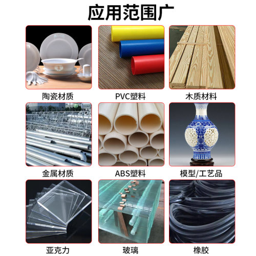 丙烯酸ab强力胶青红高强度金属速干大桶高性能结构胶粘接塑料工业专用快干胶水焊接修补剂瓷砖防水耐高温 - 图2