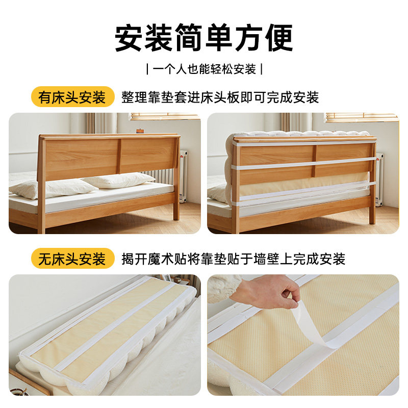 小雪球床头软包靠背垫榻榻米无床头万能靠垫奶油风新款大靠枕定制,淘宝优惠券,粉丝福利购,淘宝优惠卷