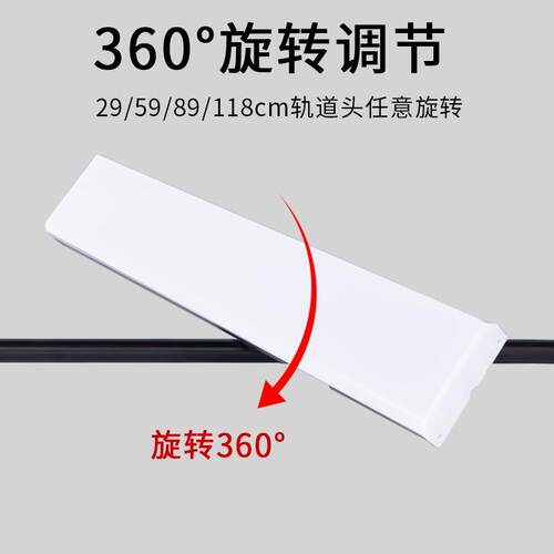 长条轨道灯LED散光五面发光导轨式服装店展厅直播间商超补光射灯 - 图1