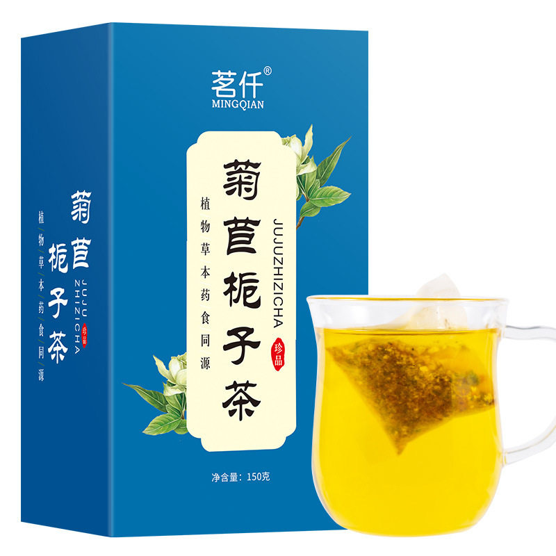 茗仟菊苣栀子茶150g正品百合桑叶葛根芡实薏米仁茯苓甘草养生茶