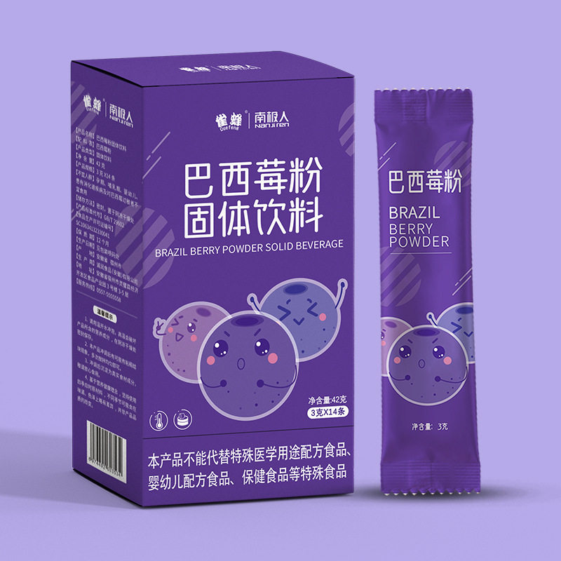 雀蜂冻干巴西莓粉42g /盒装花青素 洪茂滋补养生其他膳食营养补充剂