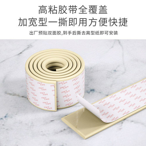 w型防撞条墙角防磕碰包边家具护角墙贴软包桌子边缘贴床边保护套 - 图1