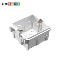 The bottom case of the Aup Bulls socket