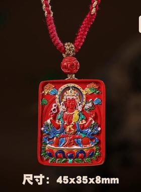 2026朱砂彩绘吊坠唐卡八大守护神红砂吊坠十二生肖挂件低含量朱砂