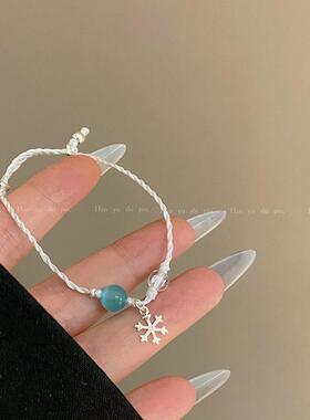 2026简约雪花吊坠手链秋冬新款时尚手工编织可调节情侣手绳新年礼
