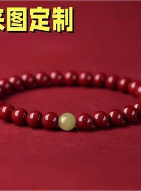 2026纯朱砂手链女转运珠和田玉原矿保真紫金砂饰品本命虎年男士手