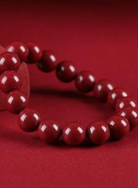 2026汇雅珠宝 天然星光紫金砂手串本命年高含量帝王砂朱砂素圈手